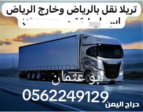 صورة الإعلان