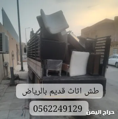 صورة الإعلان