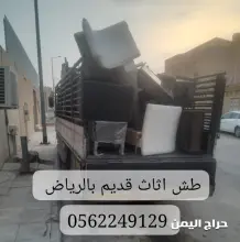 صورة مشابهة