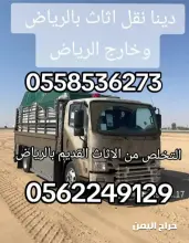 صورة مشابهة