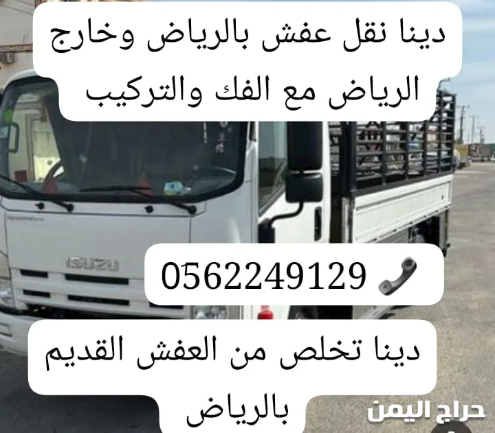 صورة الإعلان