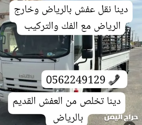 صورة الإعلان