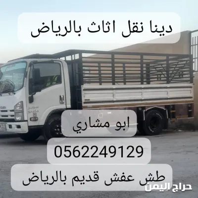 صورة الإعلان