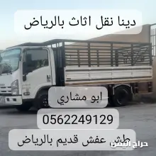 صورة مشابهة