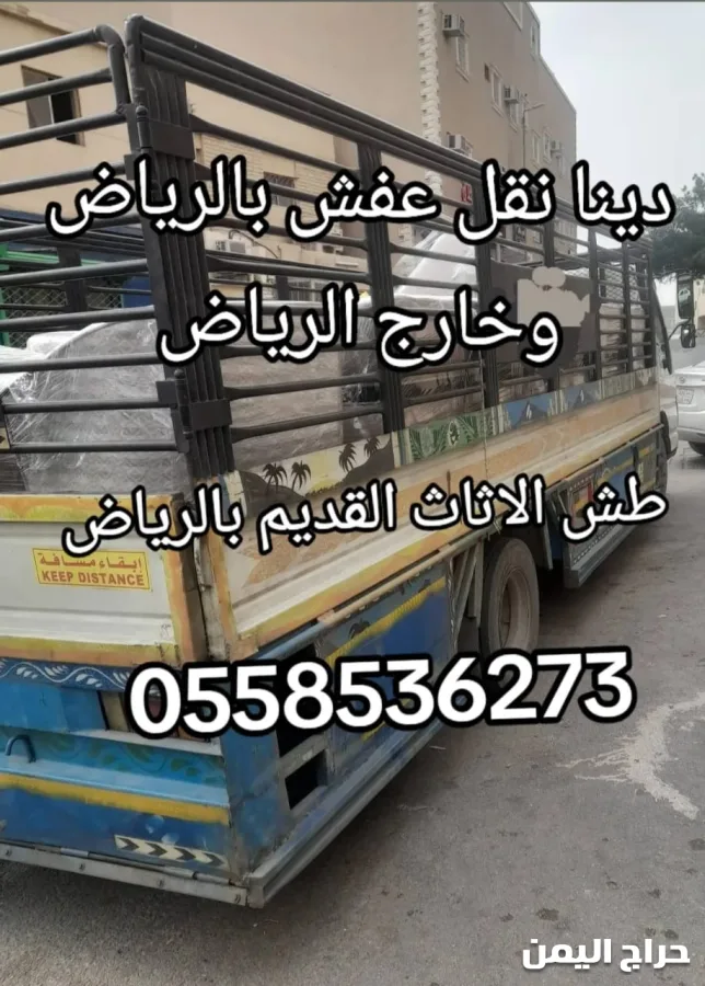 صورة الإعلان