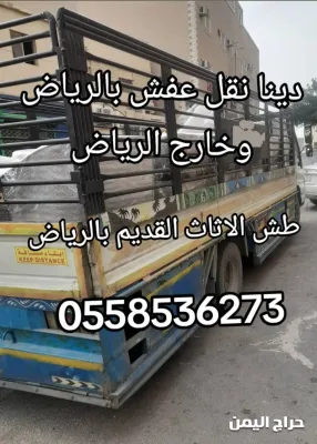 صورة الإعلان