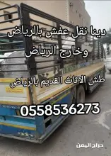 صورة مشابهة