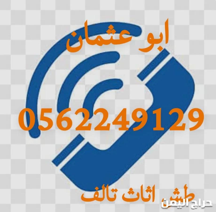 صورة الإعلان