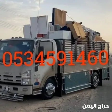 صورة الإعلان