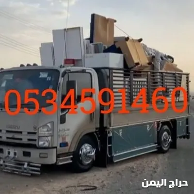 صورة الإعلان