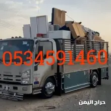 صورة مشابهة