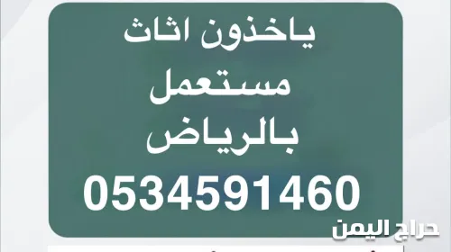 صورة الإعلان