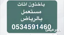 صورة مشابهة