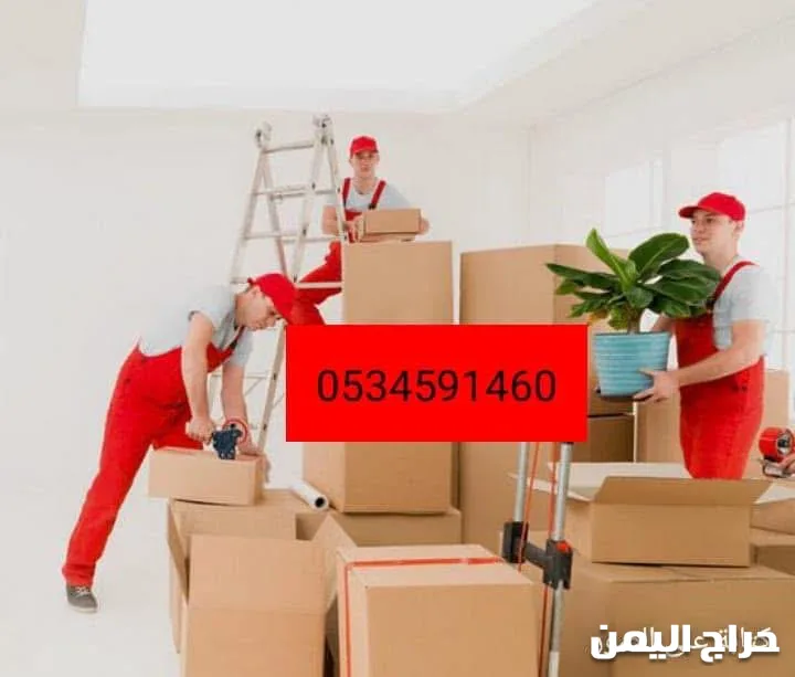 صورة الإعلان