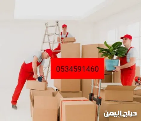 صورة الإعلان