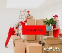 صورة مشابهة