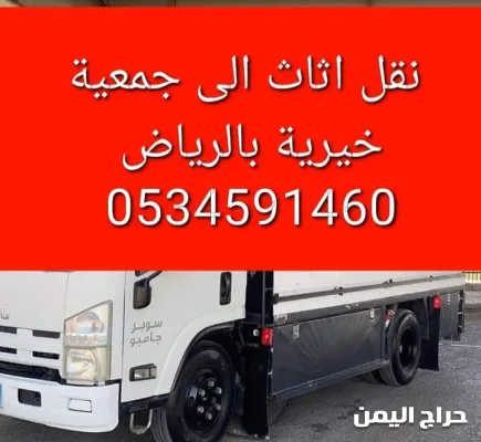 صورة الإعلان