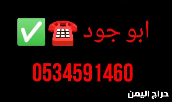 صورة الإعلان