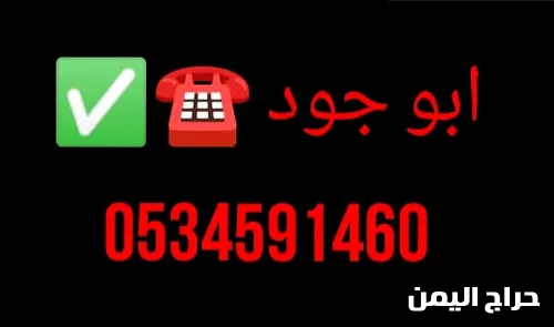 صورة الإعلان