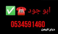 صورة مشابهة