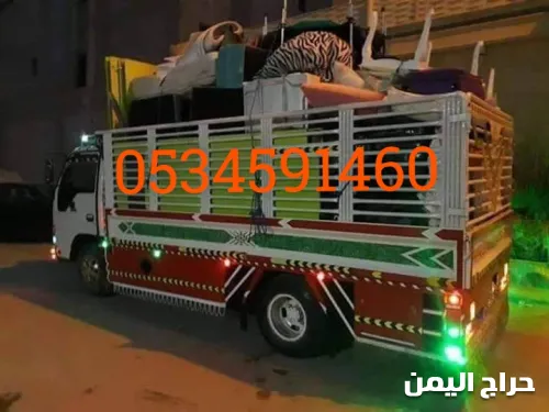 صورة الإعلان