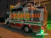 صورة مشابهة