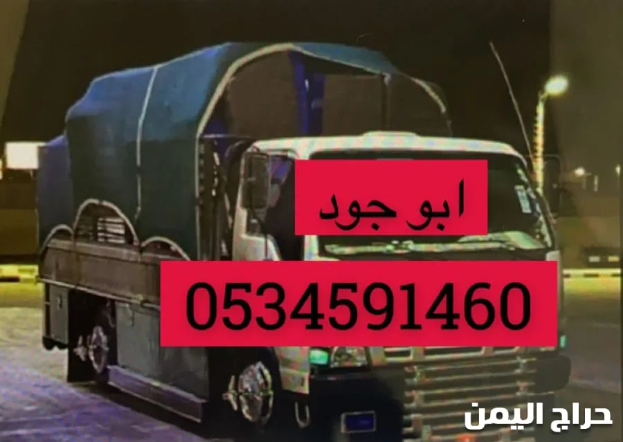 صورة الإعلان