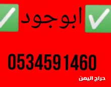 صورة مشابهة