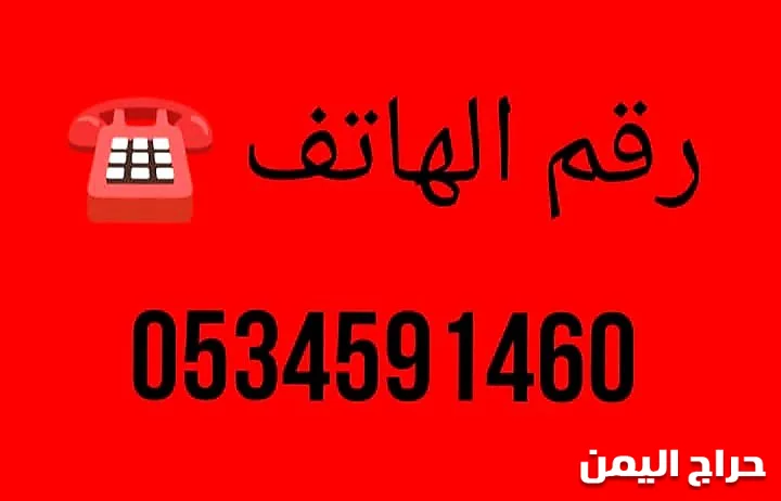 صورة الإعلان