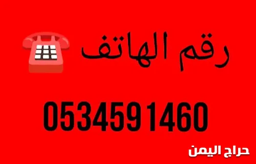 صورة الإعلان