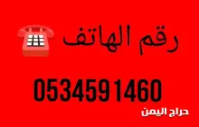 صورة مشابهة