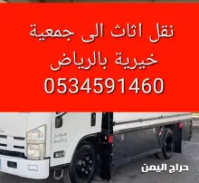 صورة مشابهة