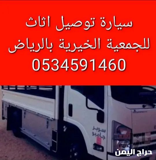 صورة الإعلان