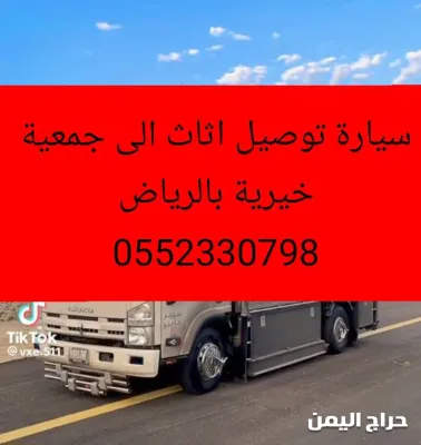 صورة الإعلان