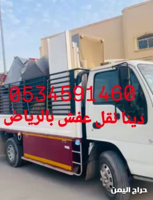 صورة الإعلان
