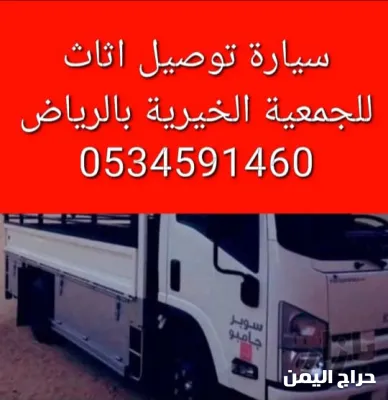 صورة الإعلان
