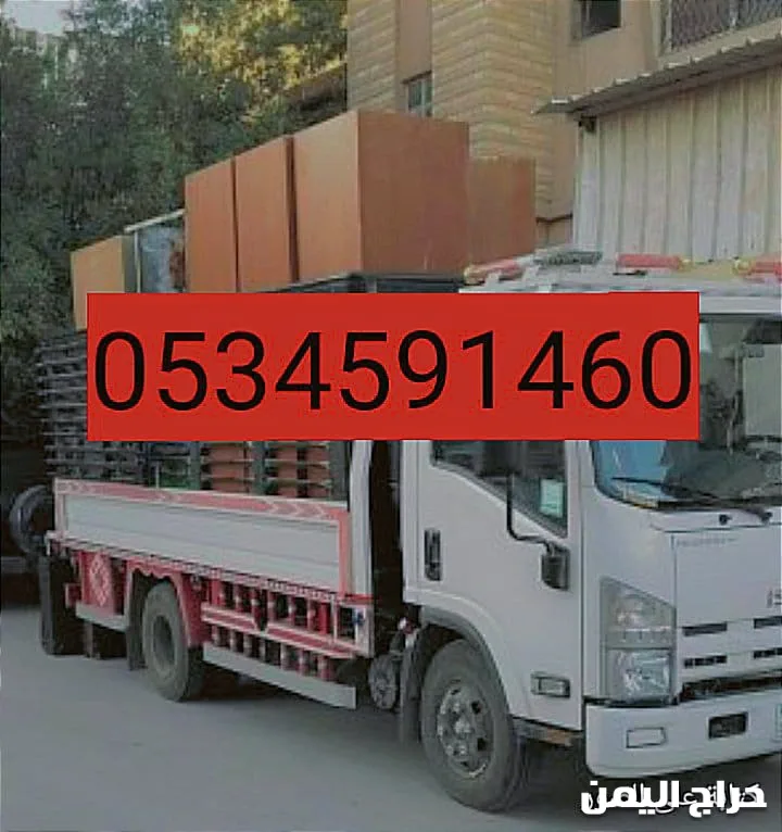 صورة الإعلان