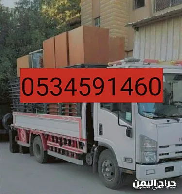 صورة الإعلان