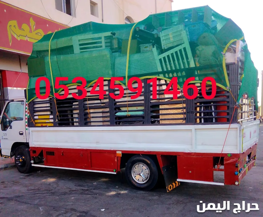 صورة الإعلان