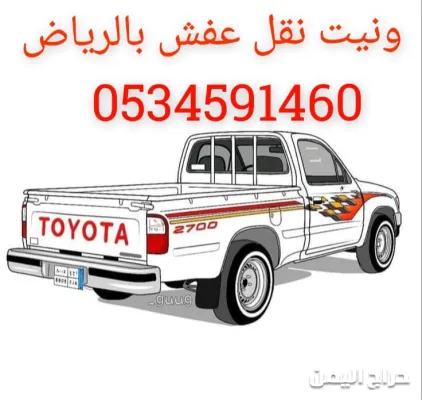 صورة الإعلان
