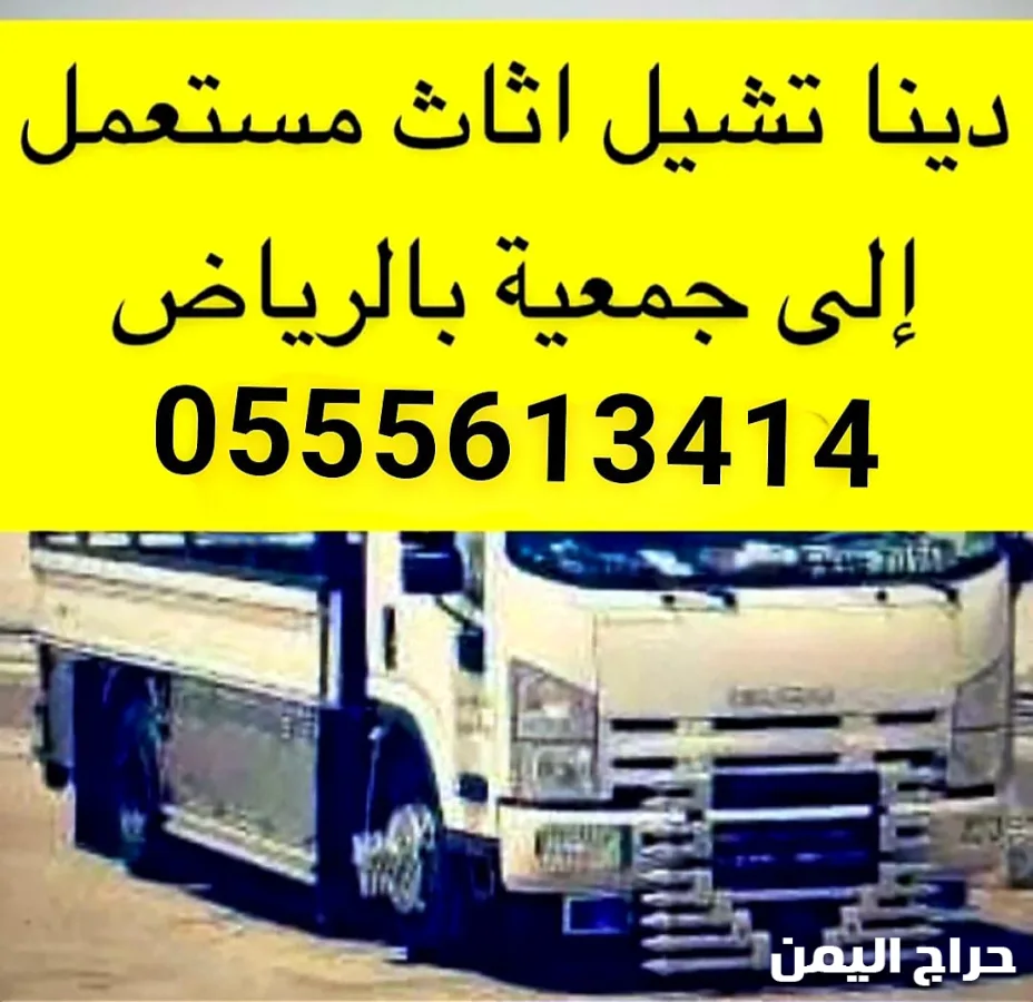 صورة الإعلان