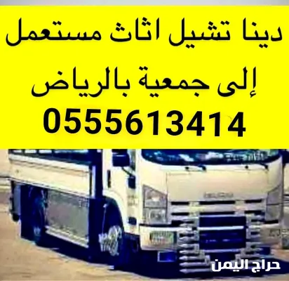 صورة الإعلان