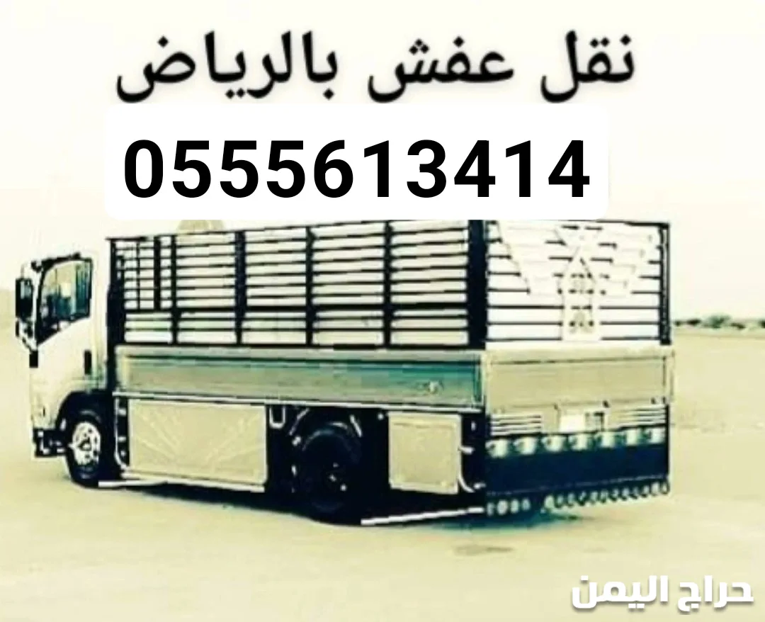 صورة الإعلان