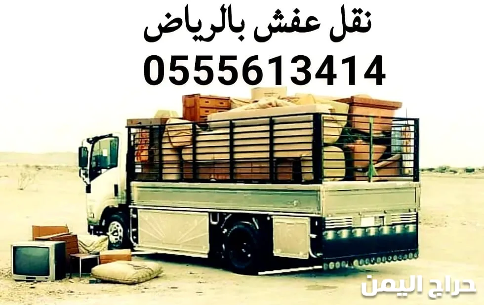 صورة الإعلان