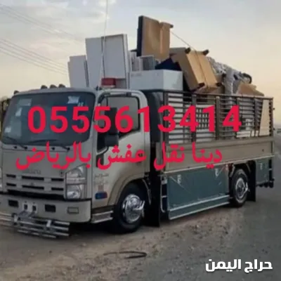 صورة الإعلان