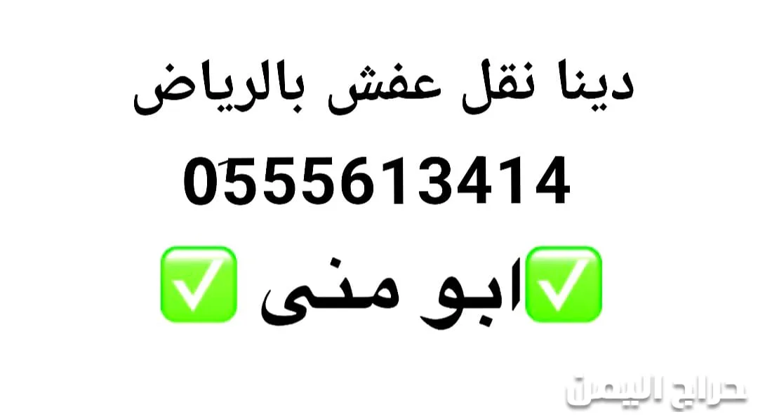 صورة الإعلان