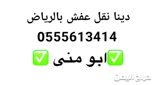 صورة الإعلان