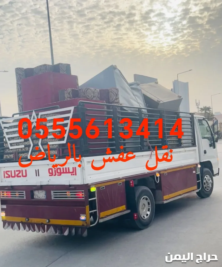 صورة الإعلان