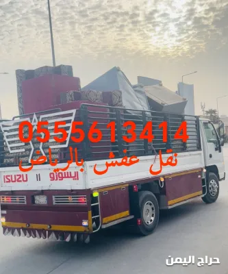 صورة الإعلان