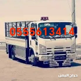 صورة الإعلان